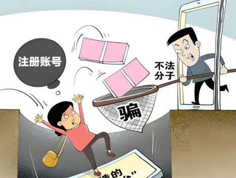 高安网上兼职被骗怎么解决 第1张 高安网上兼职被骗怎么解决 第1张